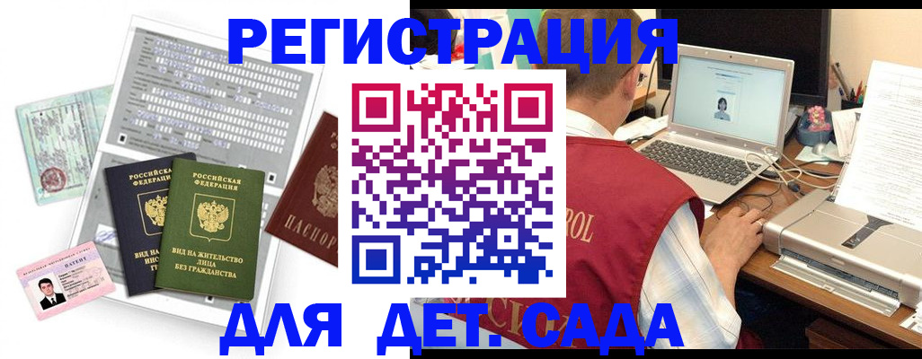 прописка для кредита в Сертолово