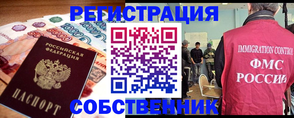 пропишу в квартире в Сертолово